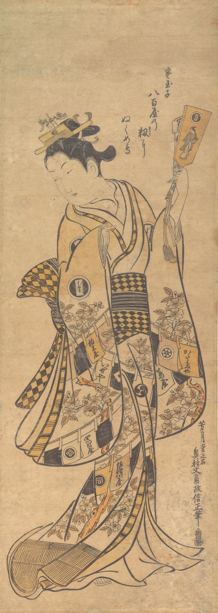 Yaoya O Shichi em pé, segurando uma carta de amor e um Battledore, ca. 1748., c. 1748. de Okumura Masanobu