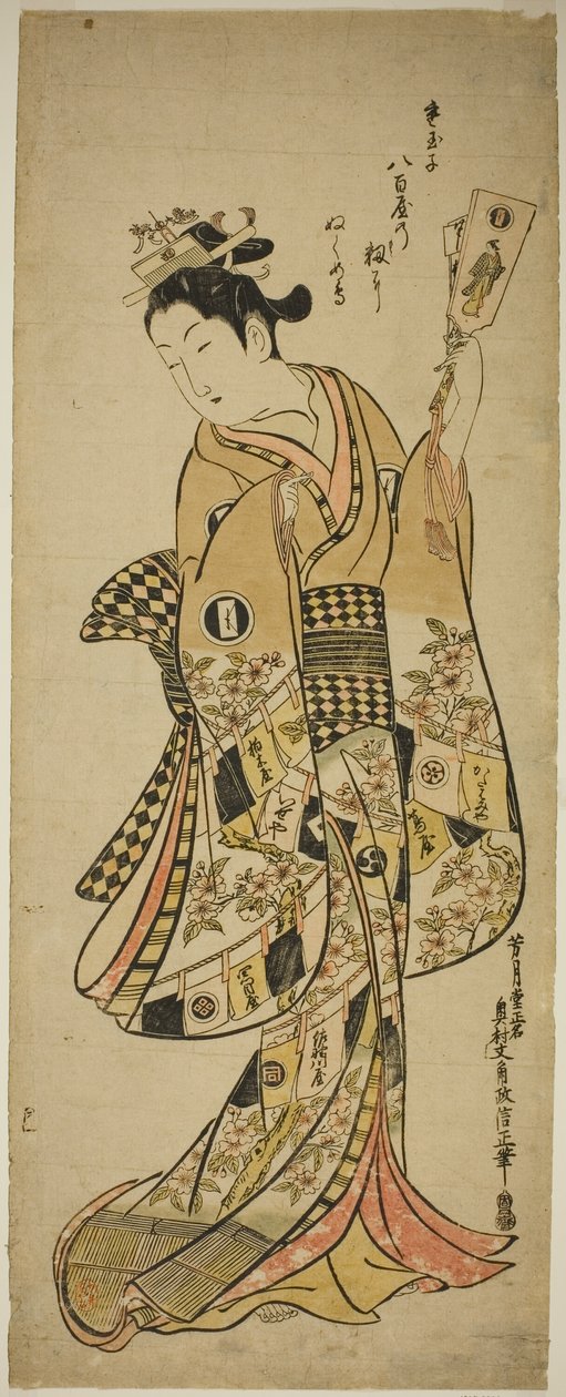 Mercearia Oshichi assistente l jin g Oh punição de Okumura Masanobu