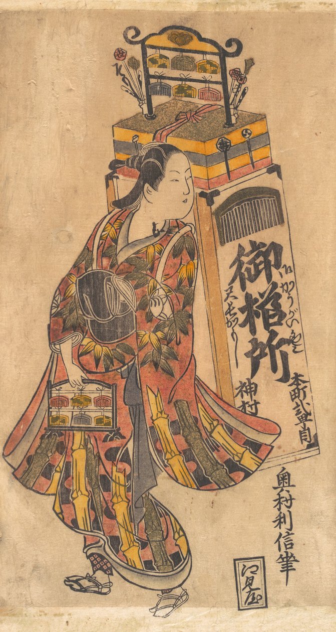 Ator divide Uzaemon 1699-1762 como vendedor de pentes, ca. 1730., c. 1730. de Okumura Toshinobu