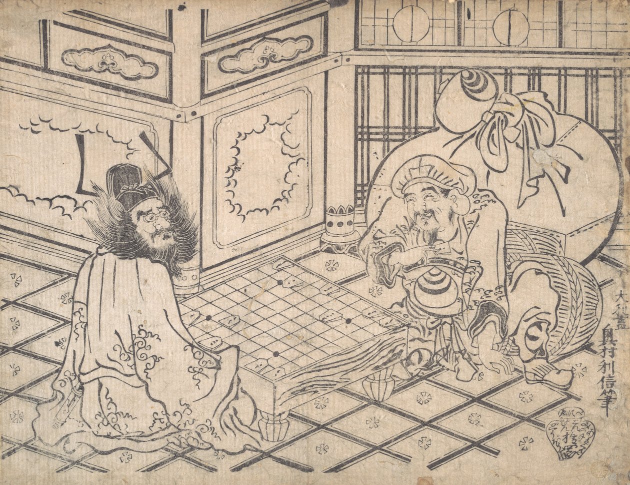 Daikoku e Shoki jogando xadrez, ca. 1730., c. 1730. de Okumura Toshinobu