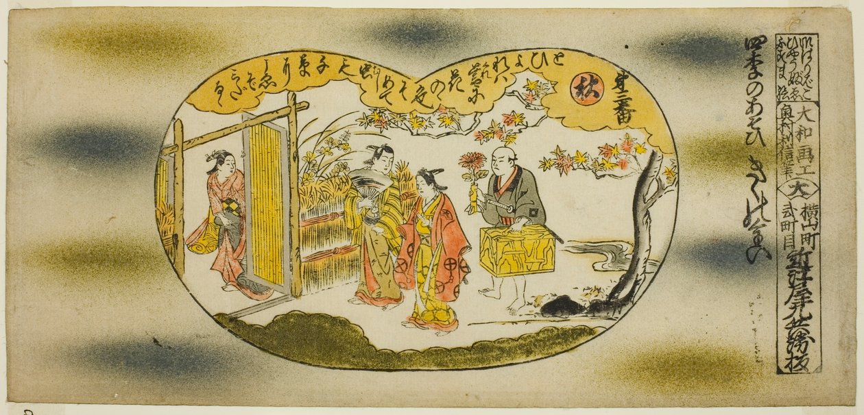 Nº 3 - Outono: Festival do Crisântemo, da série "Prazeres das Quatro Estações (Shiki no asobi)" de Okumura Toshinobu