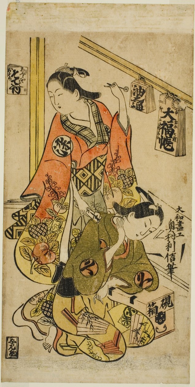plano tardio d Hisamatsu de Okumura Toshinobu