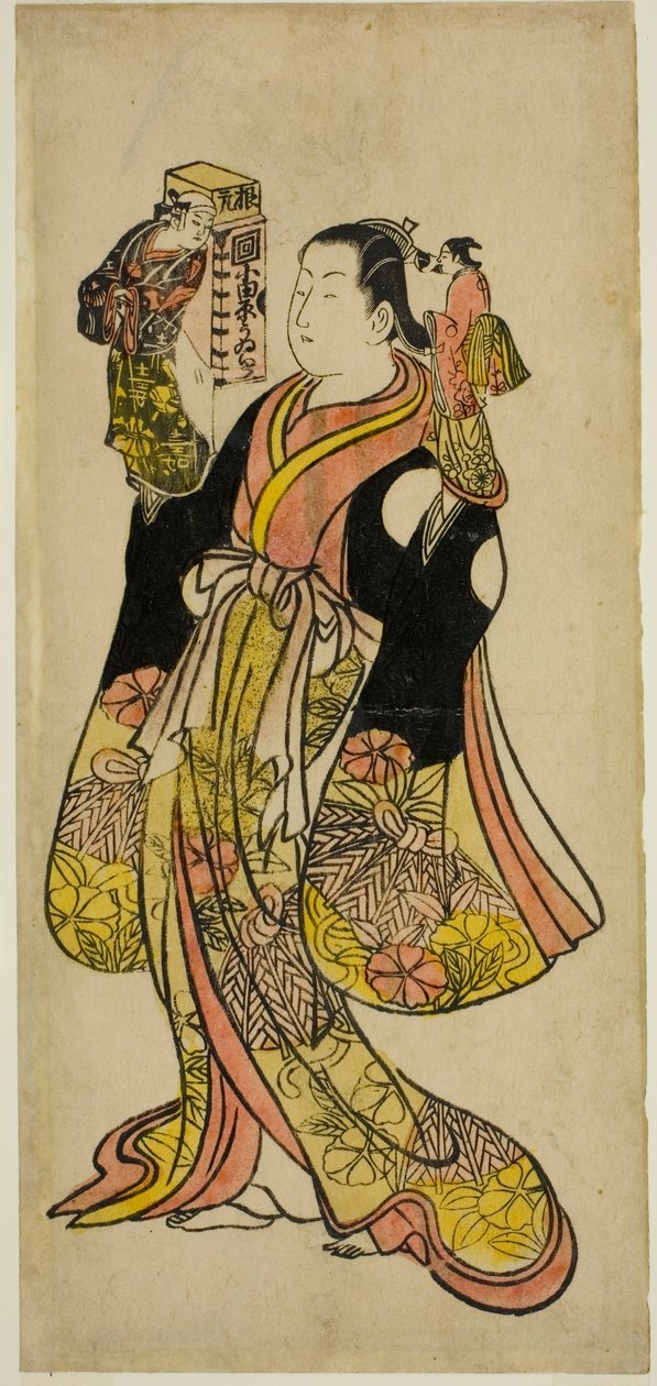 Marionetista de Okumura Toshinobu