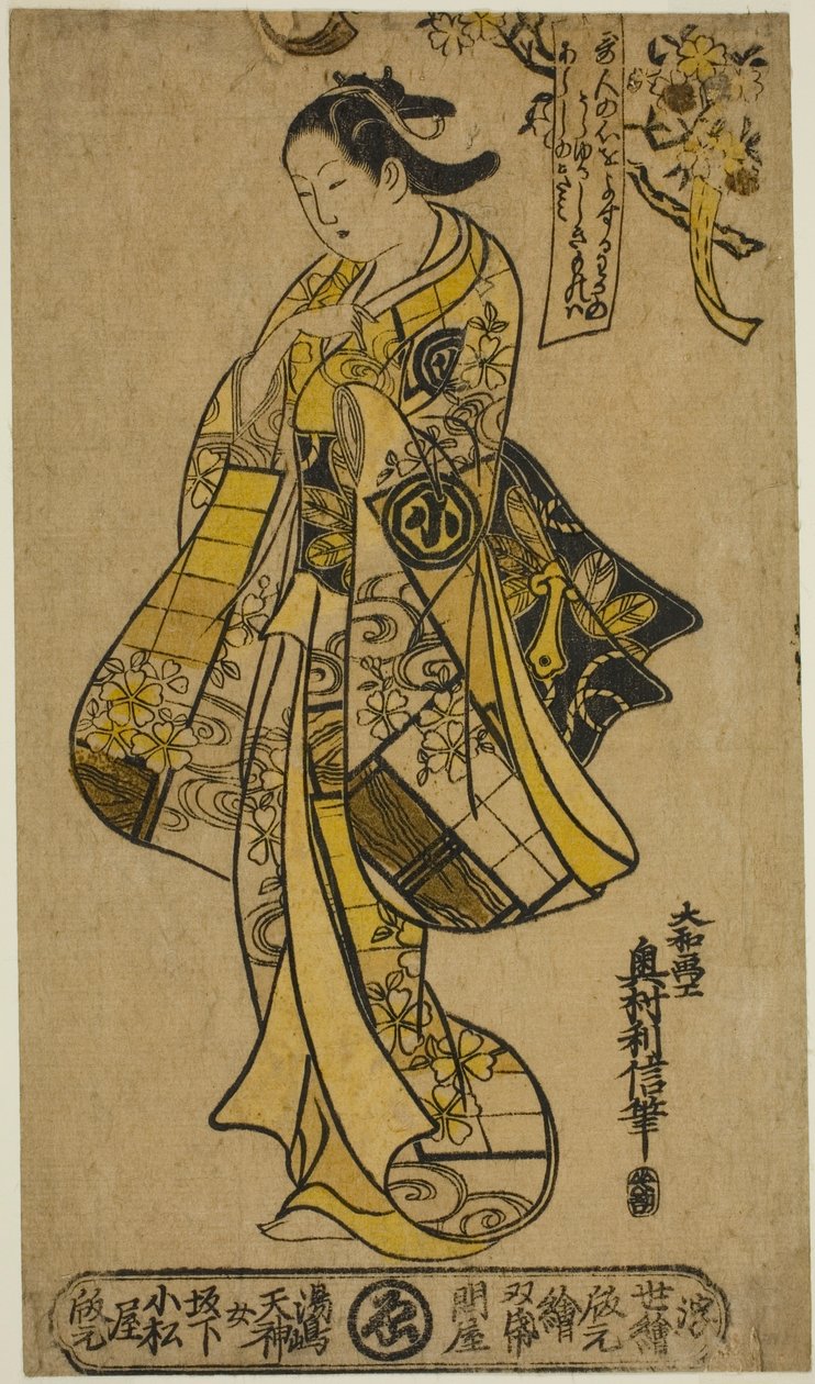 O ator Arashi Wakano como uma mulher em pé debaixo de uma cerejeira de Okumura Toshinobu