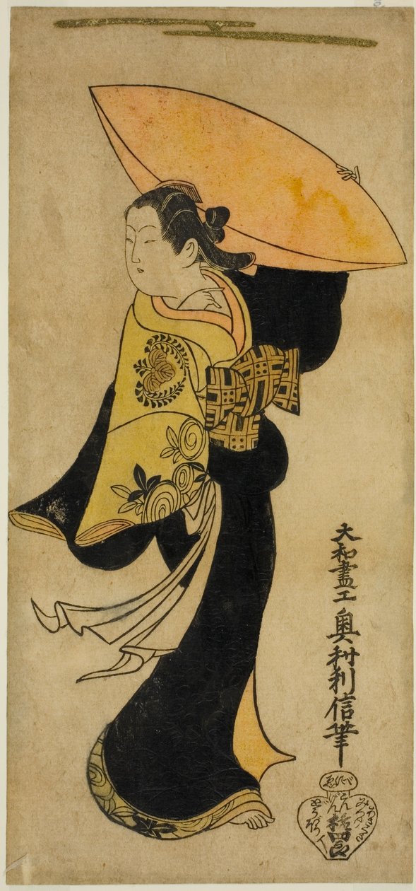 O ator Fujimura Handayu II como Nowake no Mae na peça "Tategami Teika Kazura", apresentada no Teatro Ichimura no décimo primeiro mês de 1719 de Okumura Toshinobu