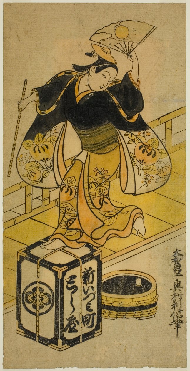 Jovem jogando Ushiwaka de Okumura Toshinobu