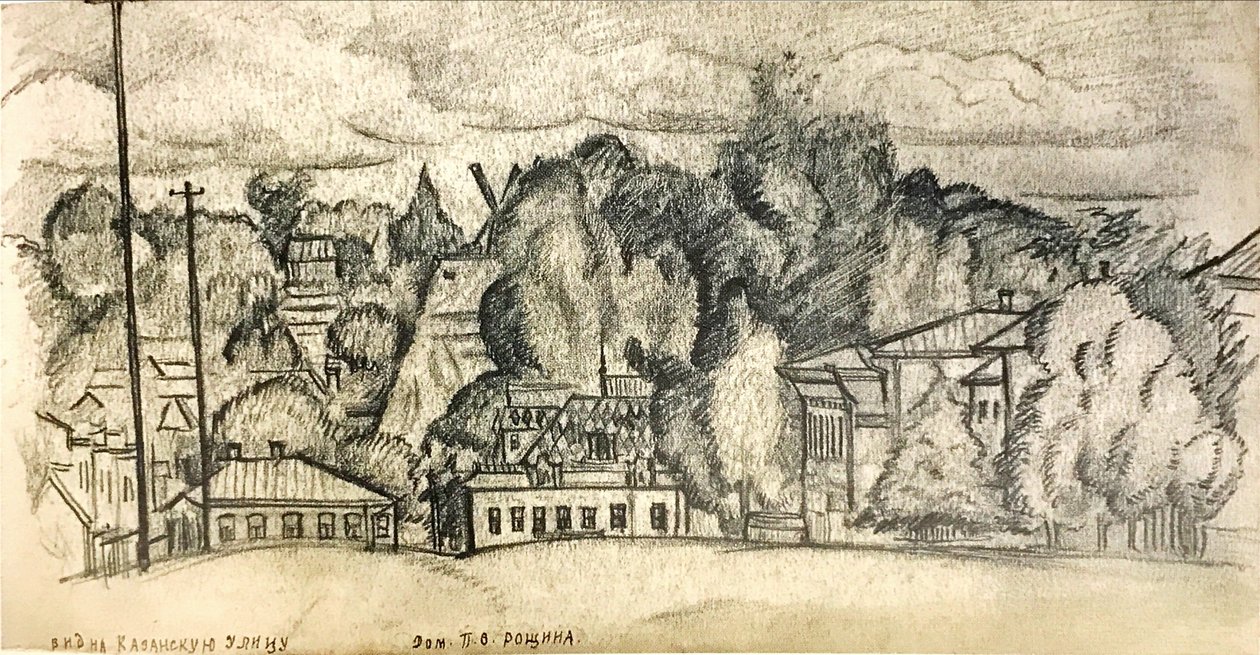 . Rua Kazanskaya. Melenki de Olga Rozanova