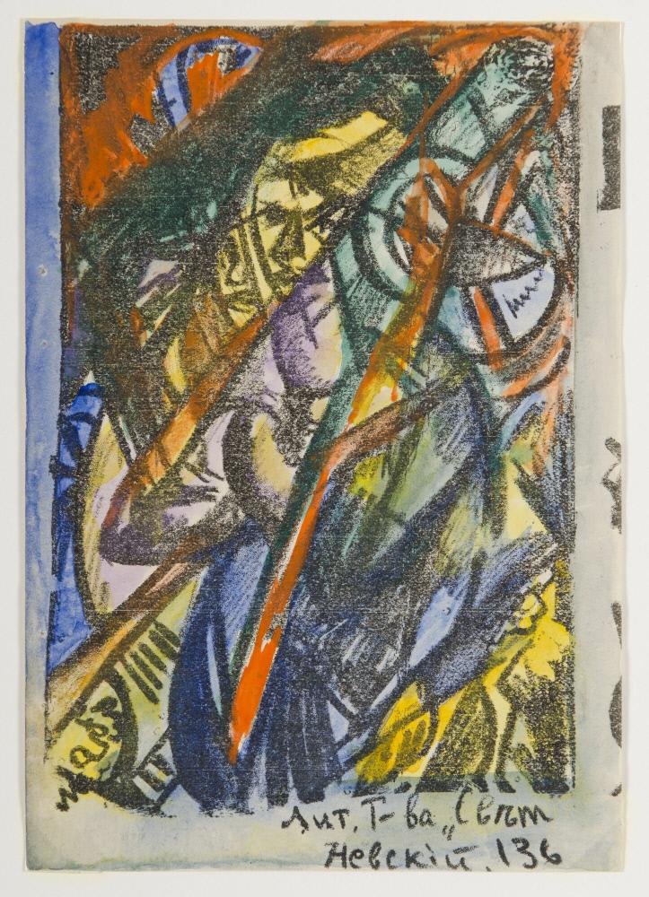 Selfportrait com Kruchenykh de Olga Rozanova