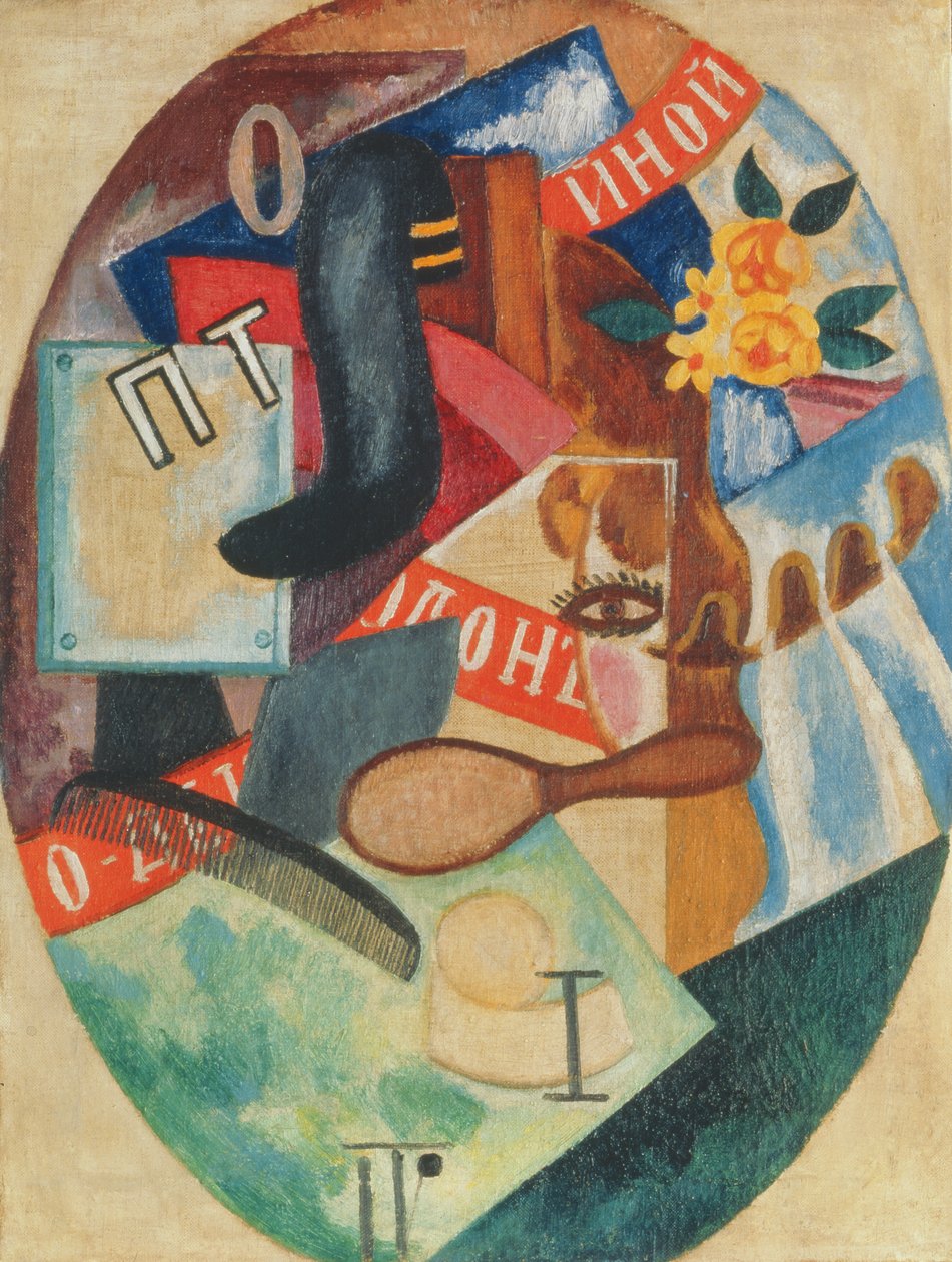 Cabeleireiro, 1915 de Olga Rozanova