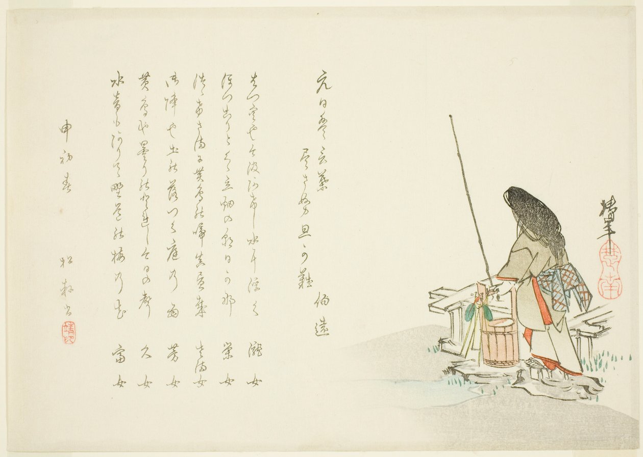 Surimono para o Ano Novo de Onishi Chinnen