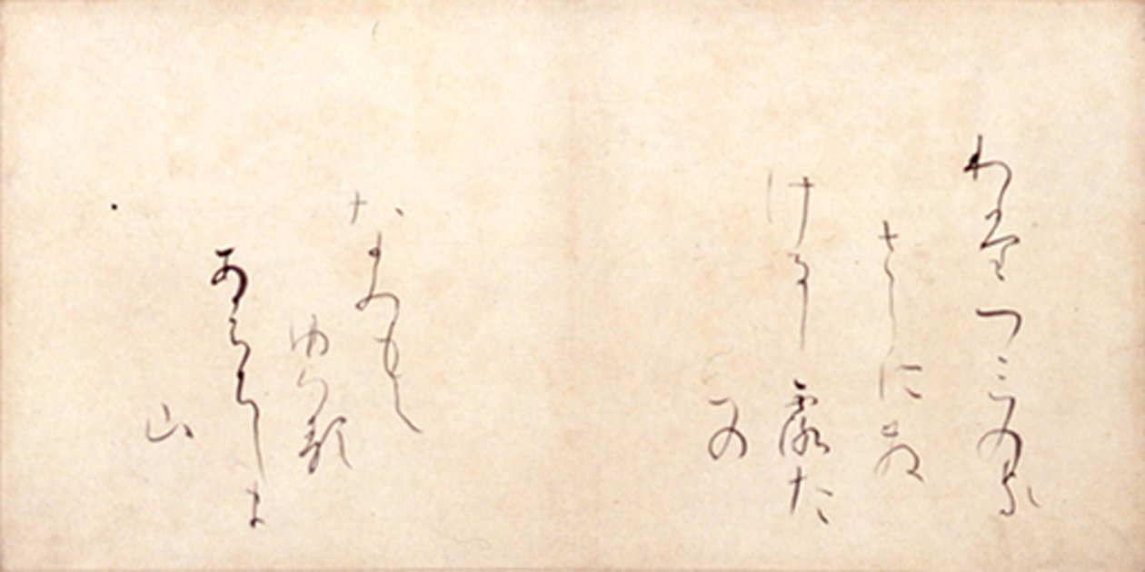 Evitando a espada de Watatsumi Namimote Yuheru para Shirota Mt. Ahachishima de Ono no Michikaze