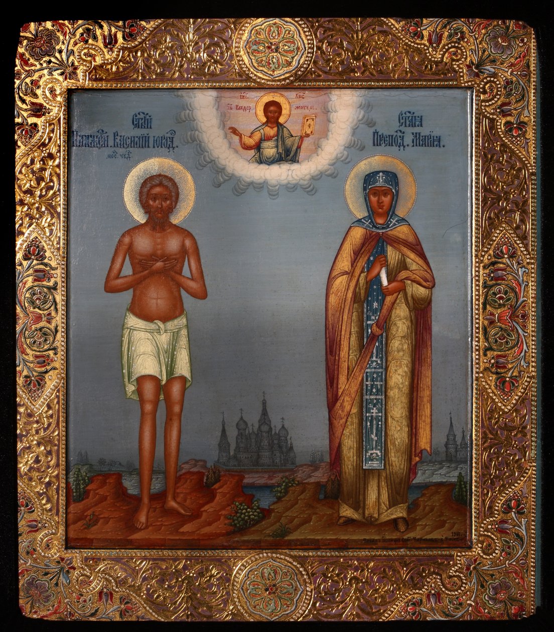 Basílio, o Abençoado e Santa Maria do Egito, 1901 de Osip Semionovich Chirikov