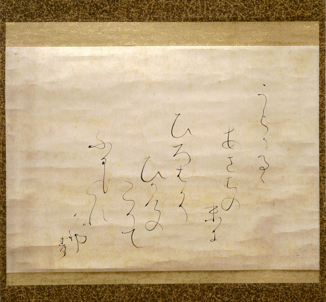 Chuvas de outono tardias (Shigure) Período Meiji, c.1870 (tinta sobre papel) de Otagaki Rengetsu