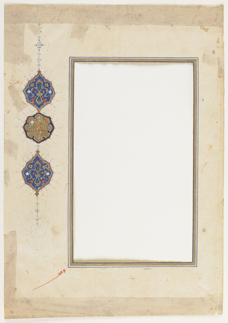 Folio de um Qur "um de Ottoman School