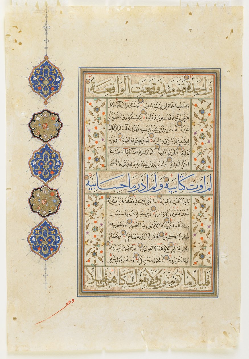 Fólio de um Qur "an, sura 69: parte de 14-52; sura 70: 1-14, folio manuscrito destacado, segunda metade do século XVI de Ottoman School