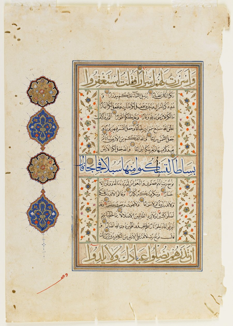 Fólio de um Qur "an, sura 71: 9-28; sura 72: 1-9 e parte de 10, folio manuscrito destacado, segunda metade do século XVI de Ottoman School