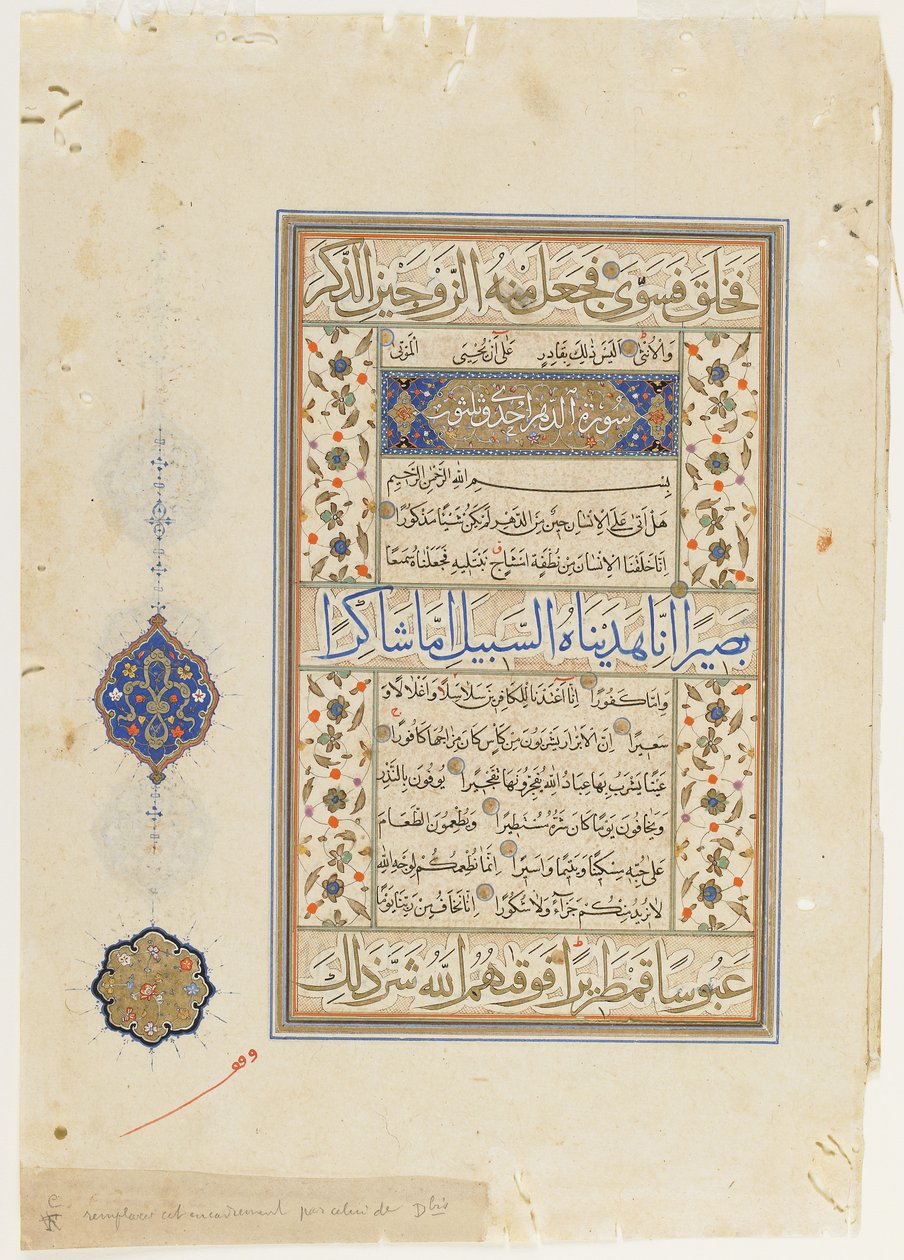 Fólio de um Qur "an, sura 75: 38-40; sura 76: 1-27, folio manuscrito destacado, segunda metade do século XVI de Ottoman School