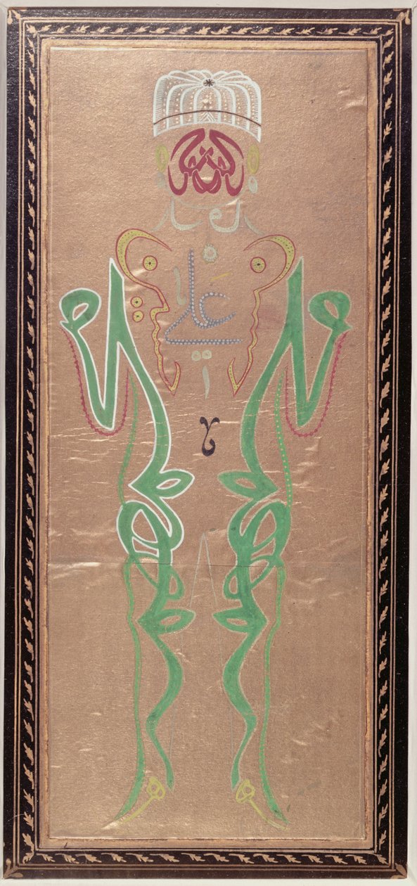 Caligrafia árabe com os nomes de Muhammad, seu genro, Ali e Alis dois filhos, Hassan e Hussein (tinta colorida sobre papel) de Ottoman School