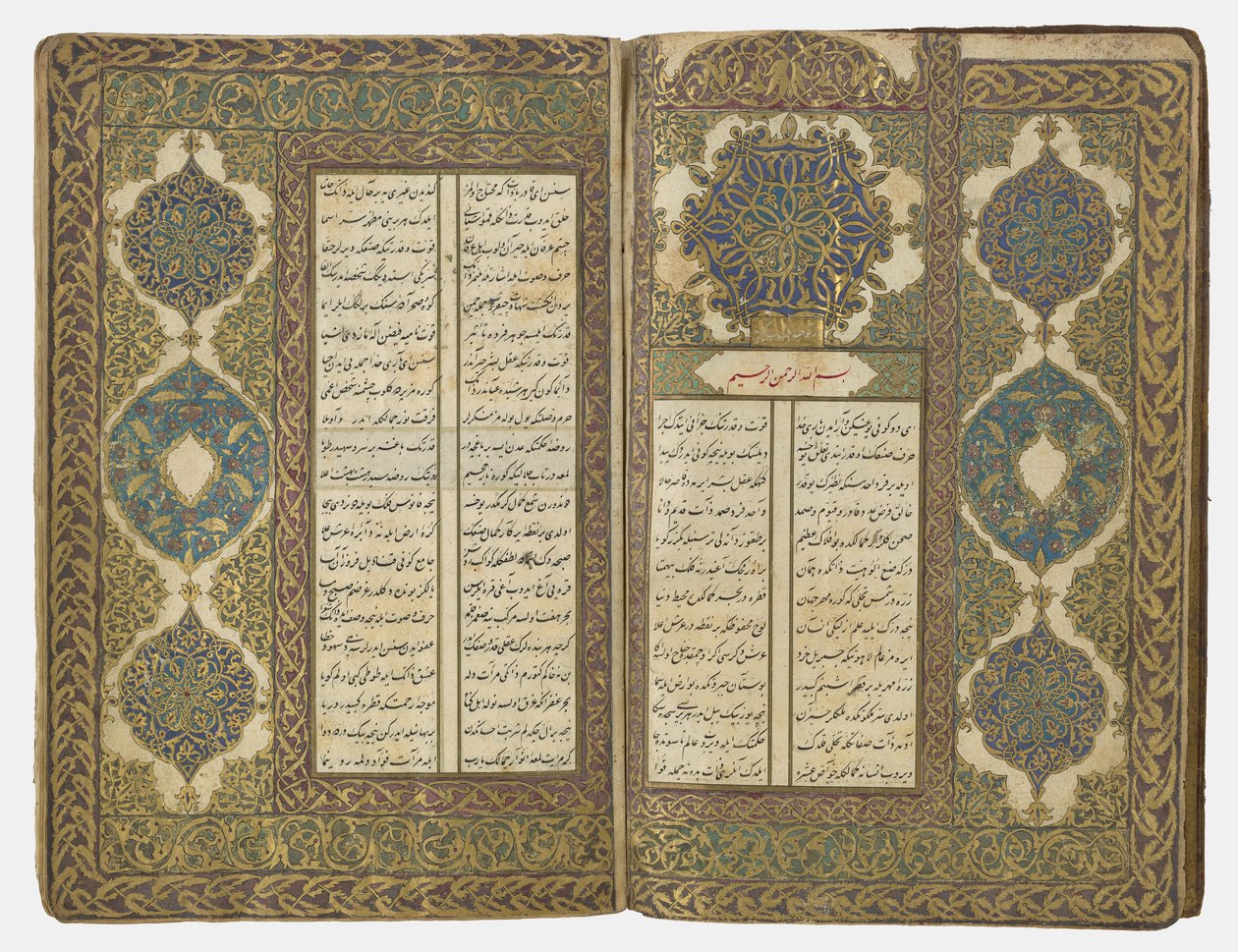 Livro de poesia, 1776-77 de Ottoman School