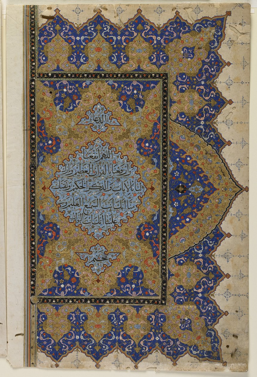Peça final de um Qur "an, c.1550-99 de Ottoman School