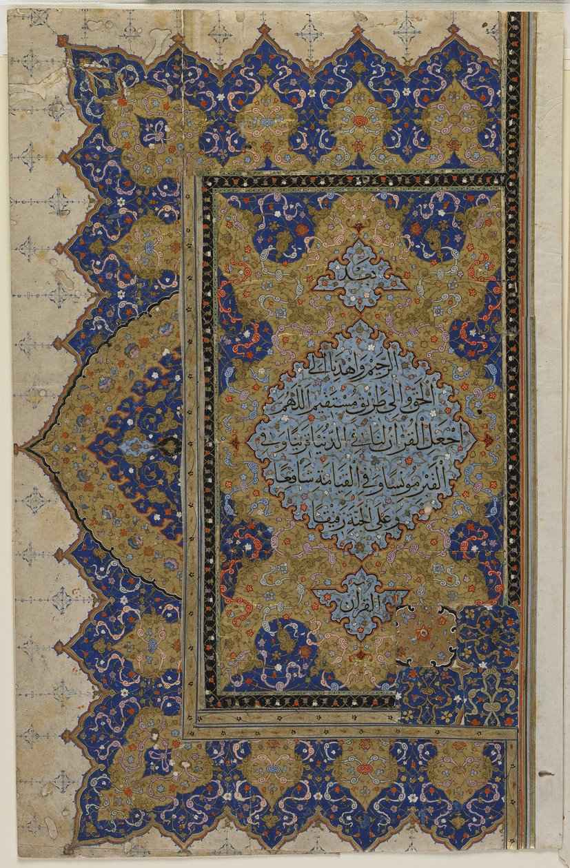 Finispiece de um Alcorão "an, c.1550-99 de Ottoman School
