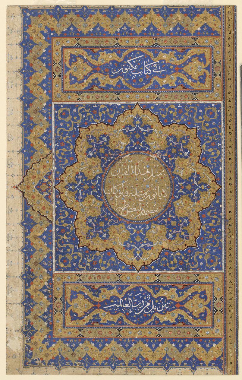 Finispiece de um Alcorão "an, c.1550-99 de Ottoman School