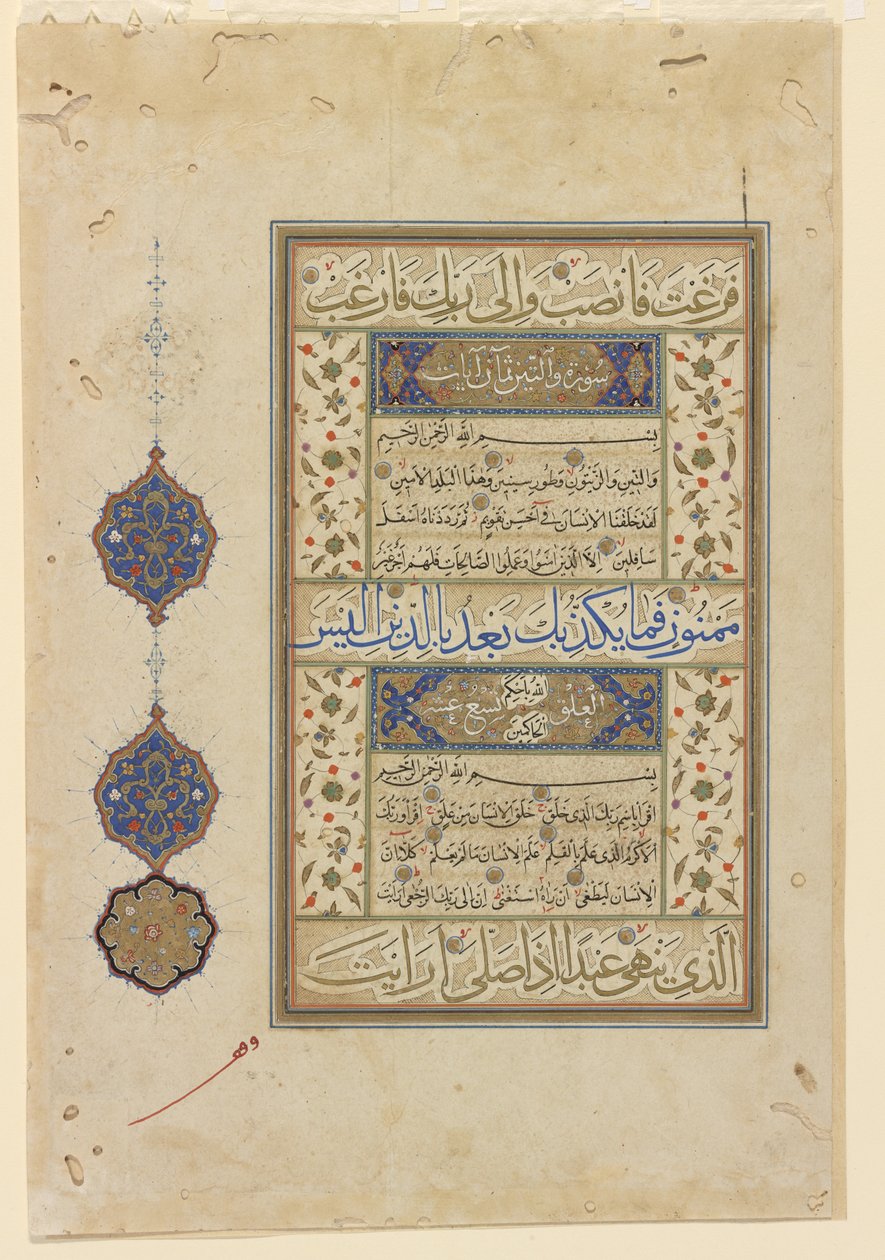 Fólio de um Alcorão "c, c.1550-99 de Ottoman School