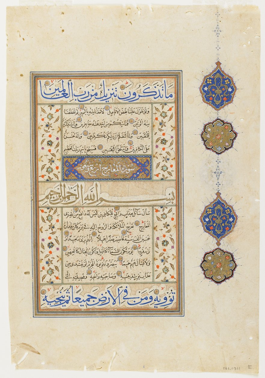 Fólio de um Alcorão, sura 69: parte de 14-52; sura 70: 1-14, folio manuscrito destacado, 2ª metade do século XVI (tinta, aquarela opaca e ouro sobre papel) de Ottoman School