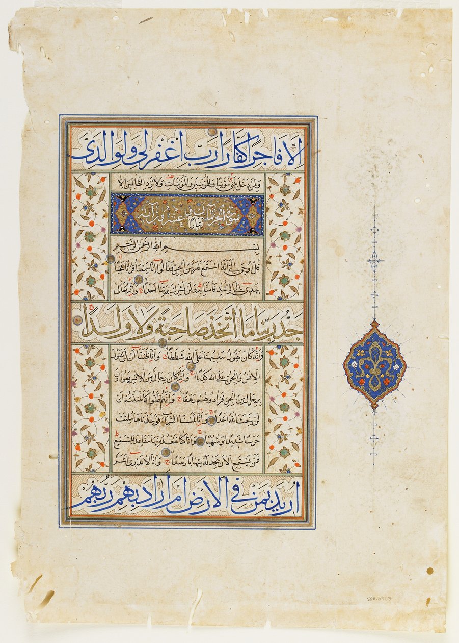 Fólio de um Alcorão, sura 71: 9-28; sura 72: 1-9 e parte de 10, folio manuscrito destacado, 2ª metade do século XVI (tinta, aquarela opaca e ouro sobre papel) de Ottoman School