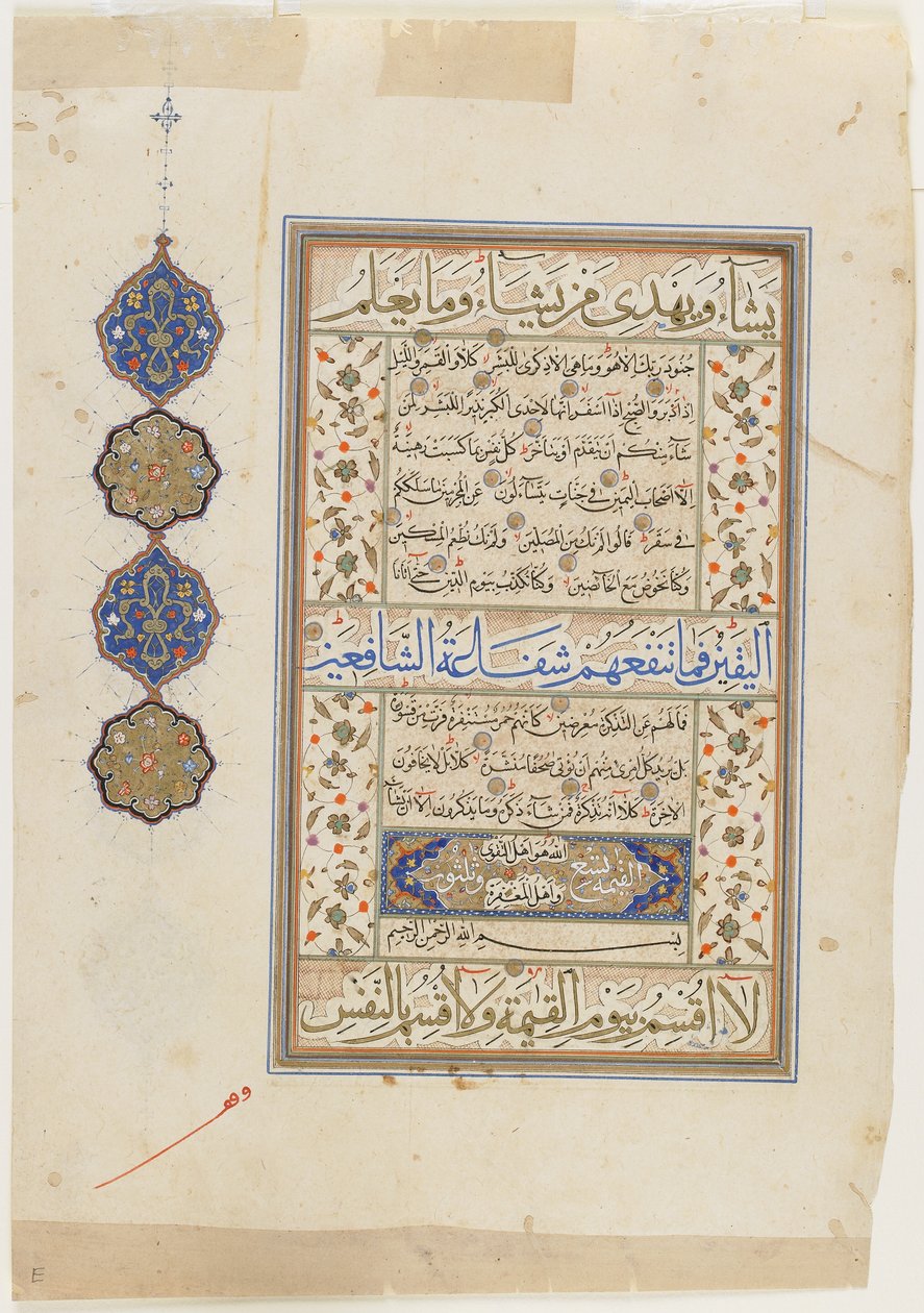 Fólio de um Alcorão, sura 74: 31-56; sura 75: 1-38, folio manuscrito destacado, 2ª metade do século XVI (tinta, aquarela opaca e ouro sobre papel) de Ottoman School