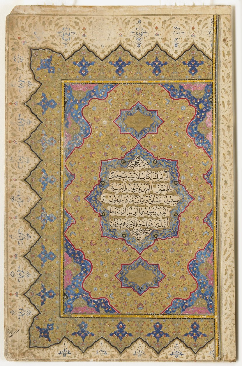 Frontispício de um Alcorão, 1791-92 de Ottoman School