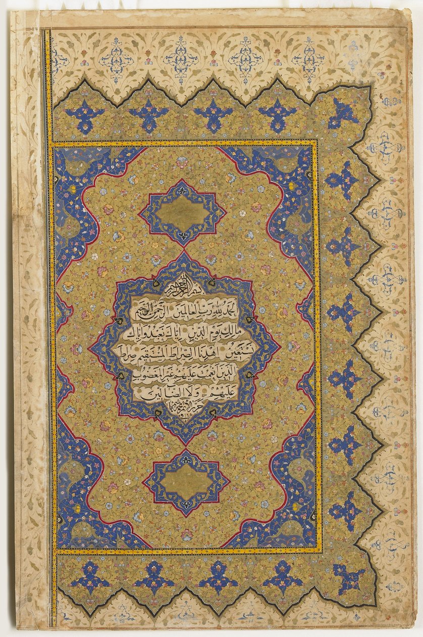 Frontispício de um Alcorão, 1791-92 de Ottoman School