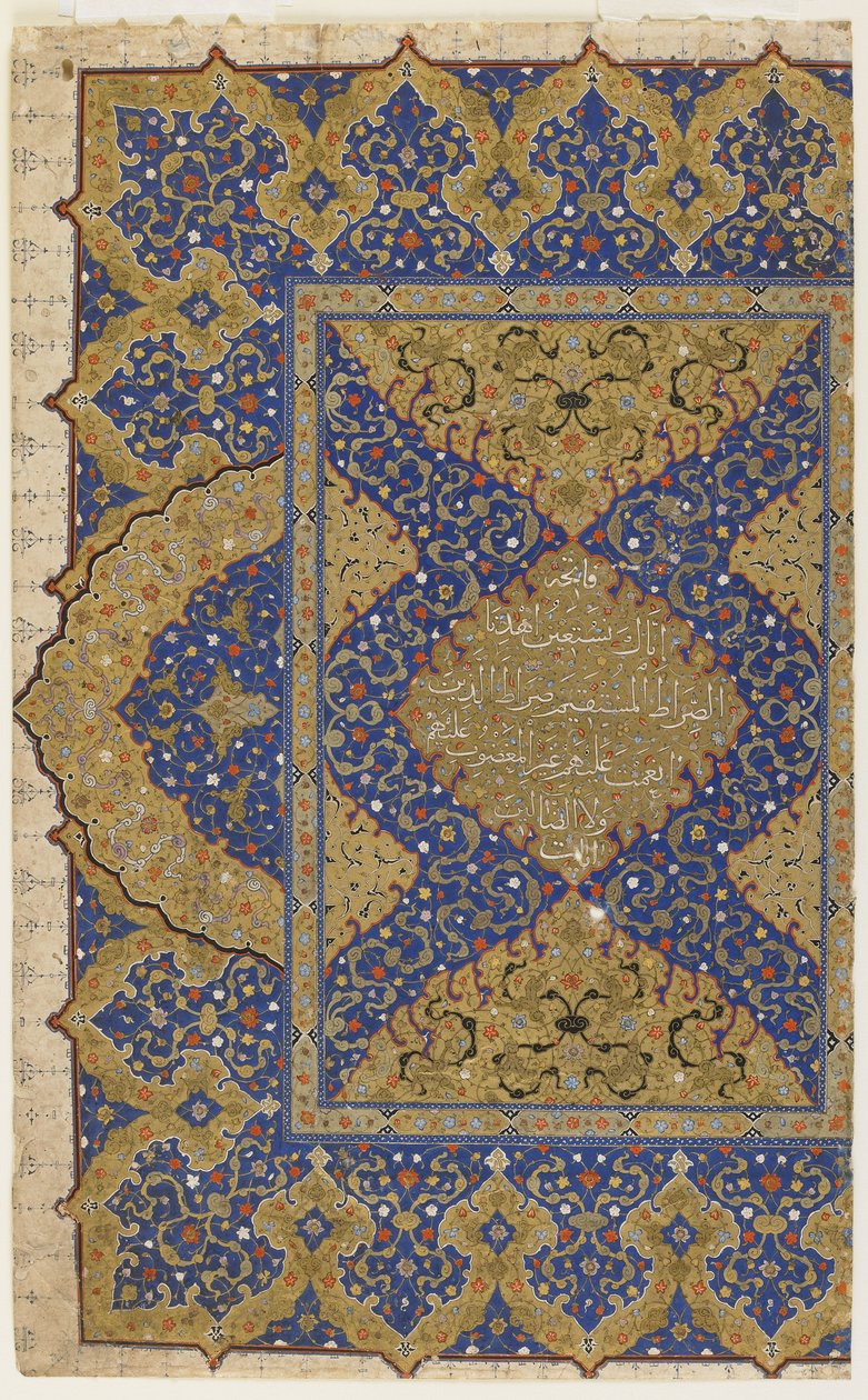 Frontispício de um Alcorão "an, c.1550-99 de Ottoman School