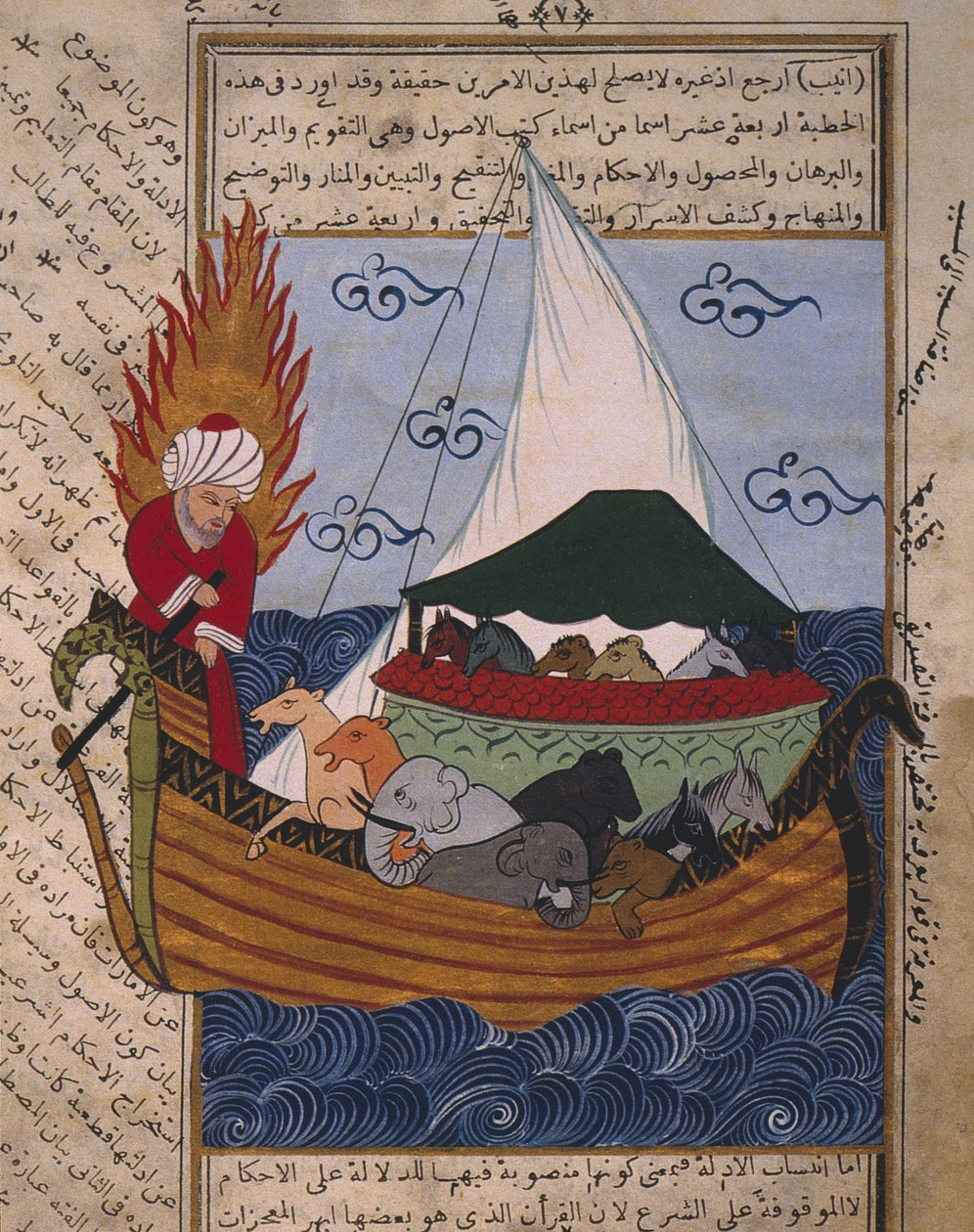Arca de Noé de Ottoman School
