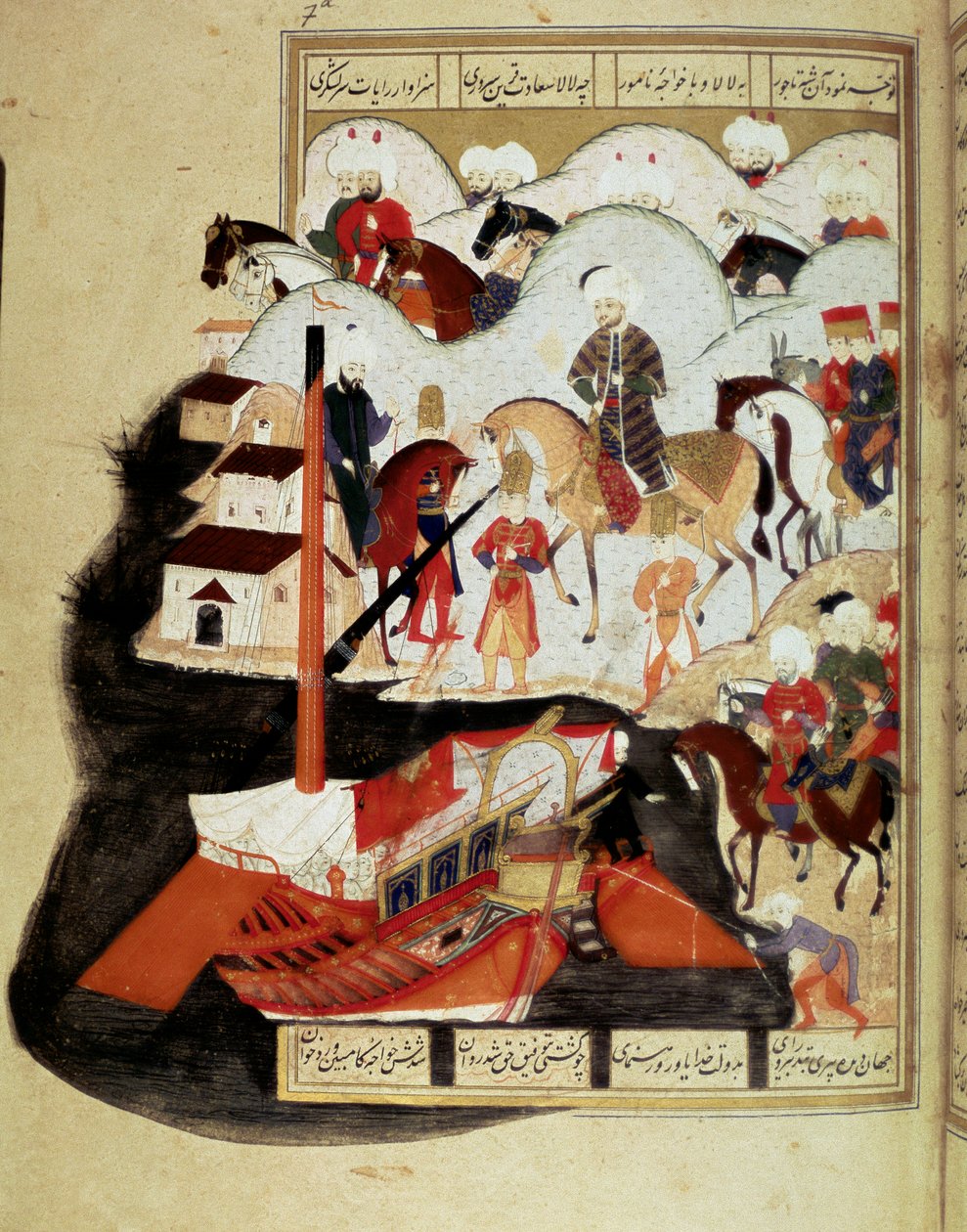 Império Otomano: "Sultão Murad III (1574-1595) Visitando o Porto de Constantinopla" Manuscrito miniatura ms. FY 1404 "Sehinsahname" (ou Shahinshah-nameh ou Shahinshah-nameh, Shahinshah nama, Shahinshah nameh) "A História do Rei dos Reis" poema o de Ottoman School