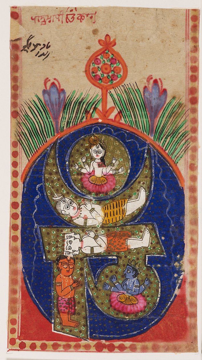 Om mantra com figuras de divindades de Pakistani School