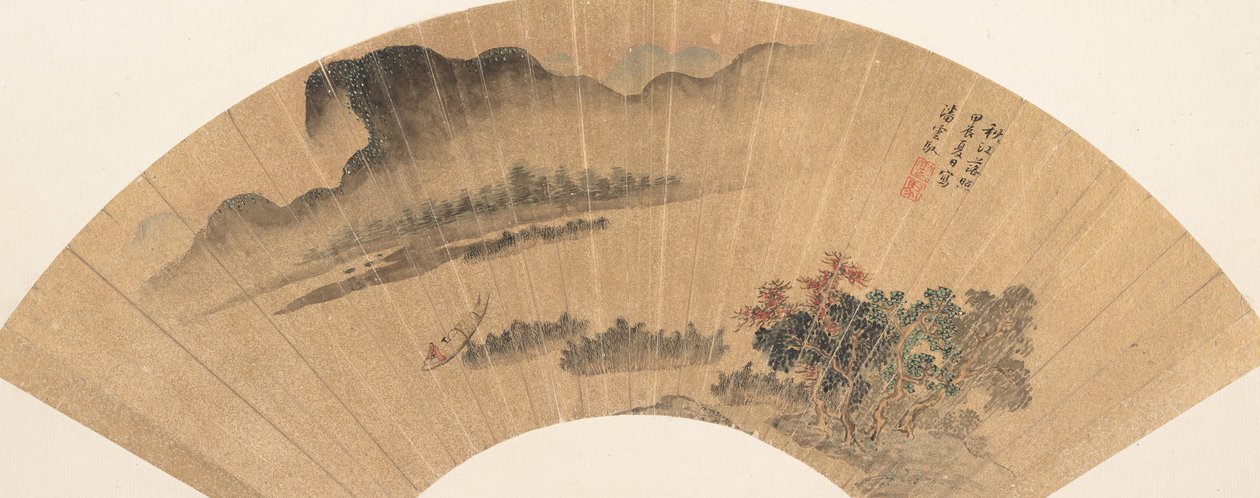 Pôr do sol no Rio Outono, 1604 ou 1664. de Pan Yunyu