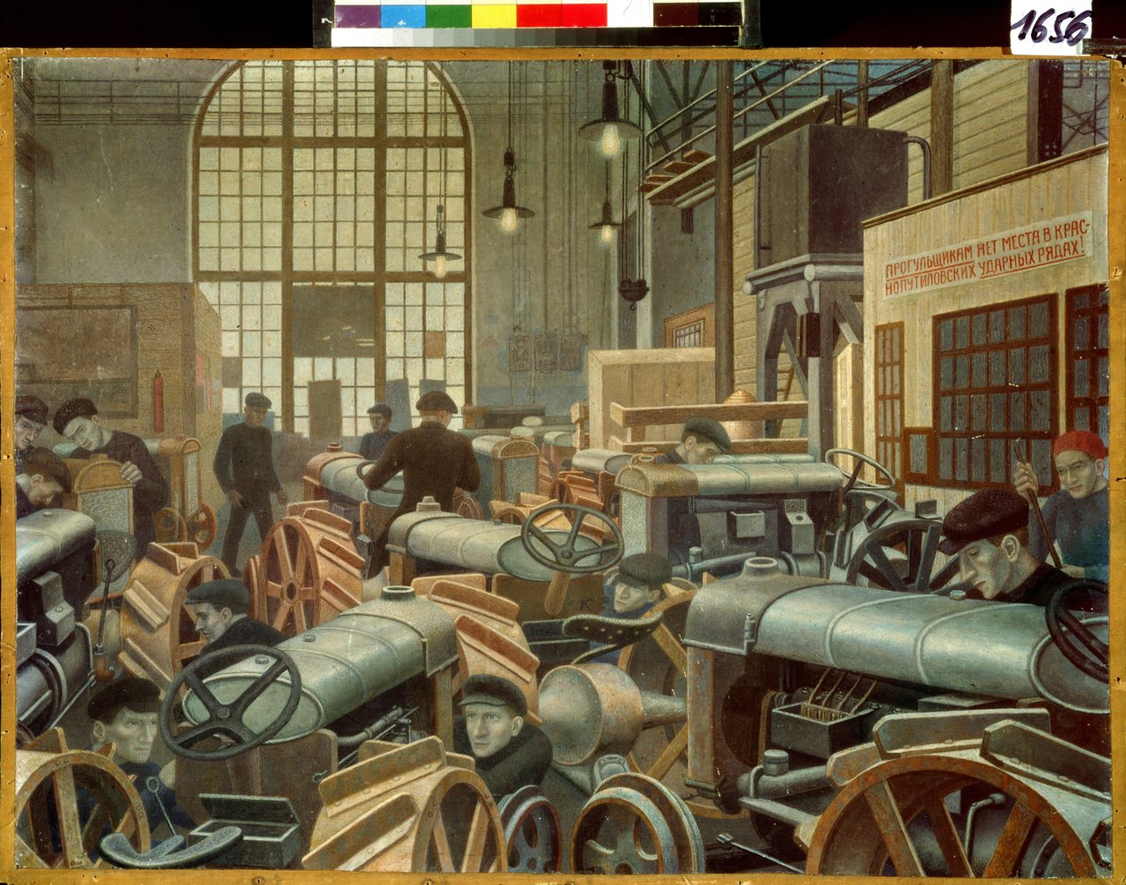 A oficina de montagem de tractores na fábrica de Putilov (São Petersburgo, Rússia). Pintura de Pavel Nikolayevich Filonov (1883-1941), óleo sobre tela de Pawel Nikolajewitsch Filonow