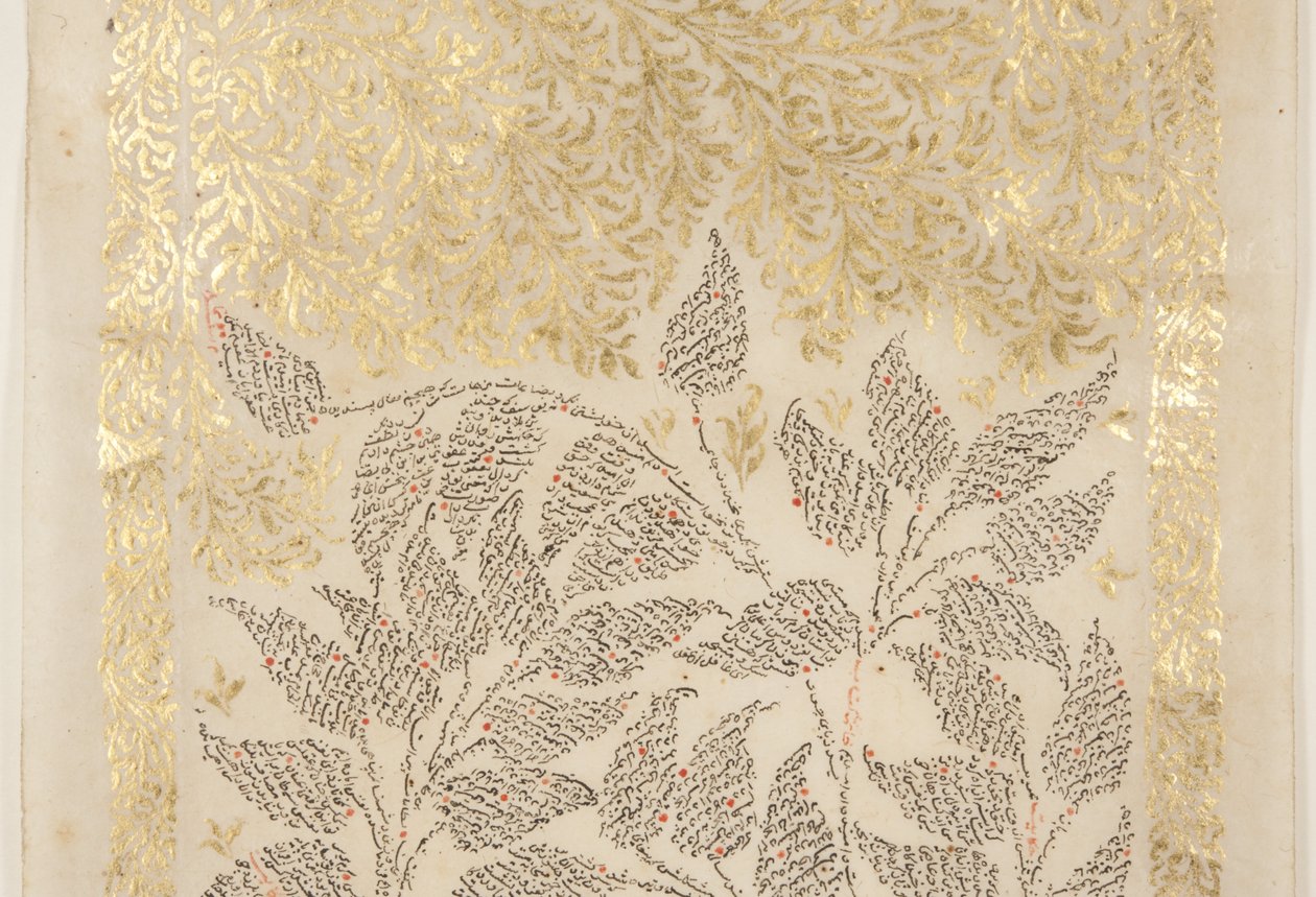 Bustan of Sa "in, detail de Persian School