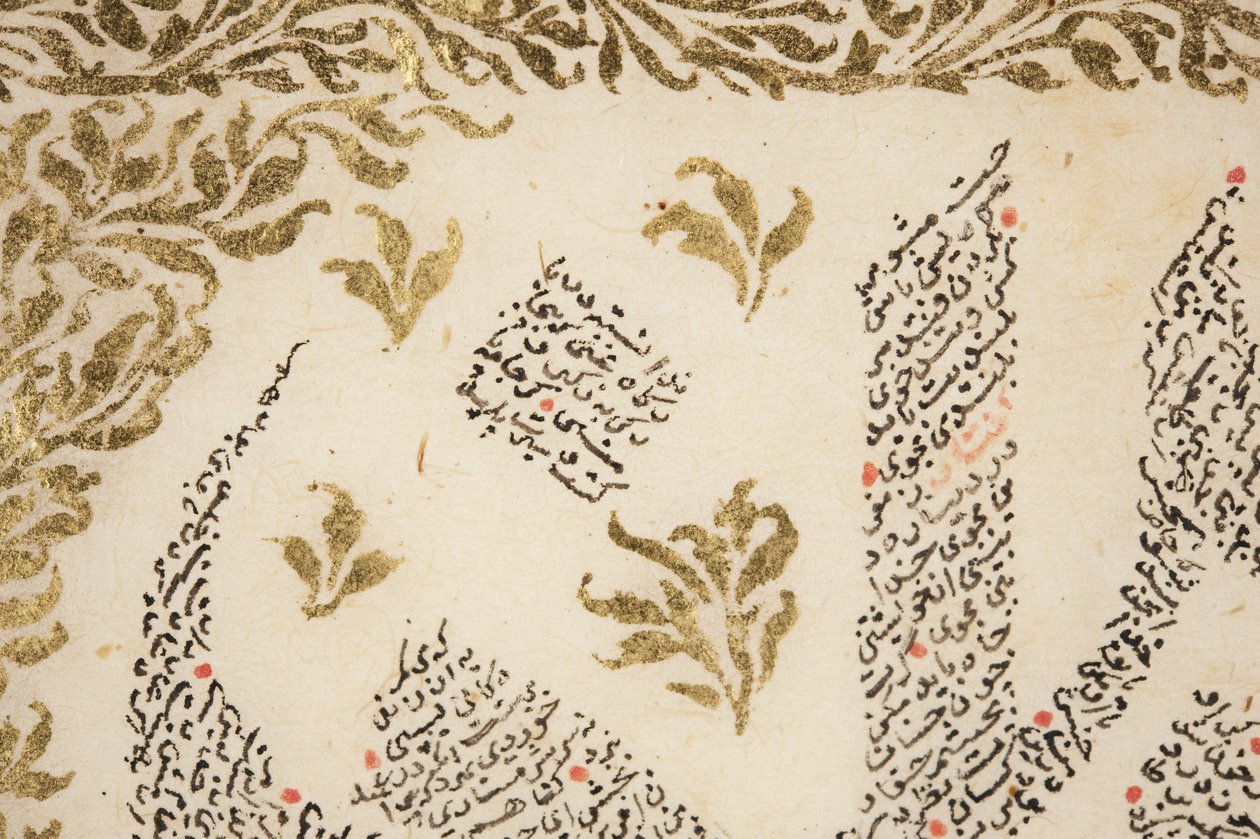 Bustan of Sa "in, detail de Persian School