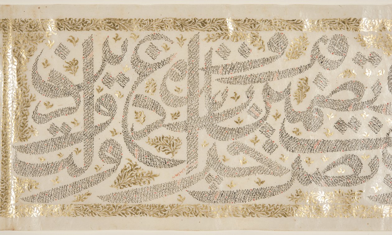 Bustan of Sa "in, detail de Persian School