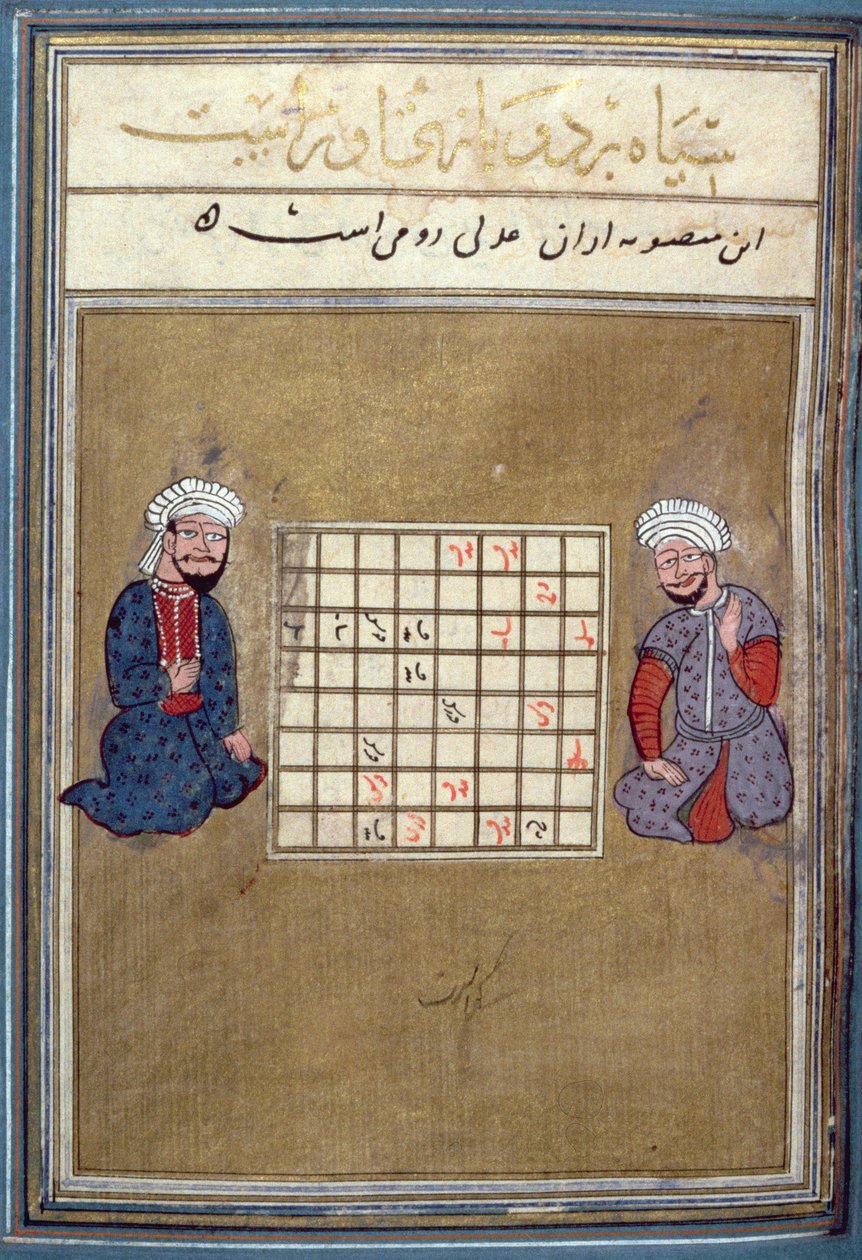 Jogadores de xadrez, página de um tratado sobre xadrez, Safávida precoce, segunda metade do século XVI de Persian School
