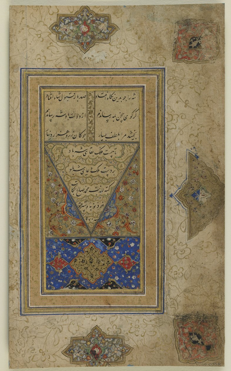 Colofão folio de uma "Halnama" de Persian School