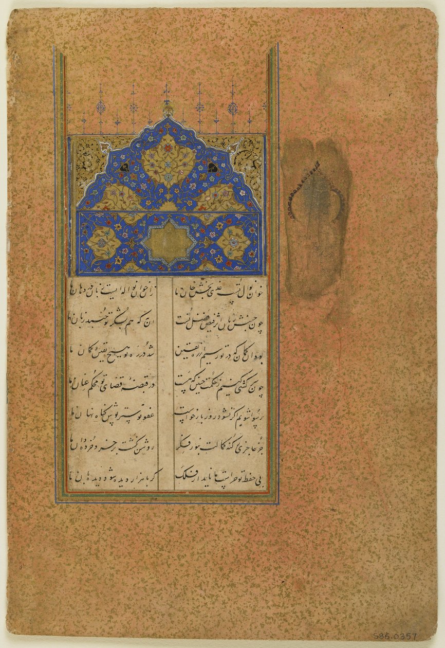 Folio de um "divã" de Persian School