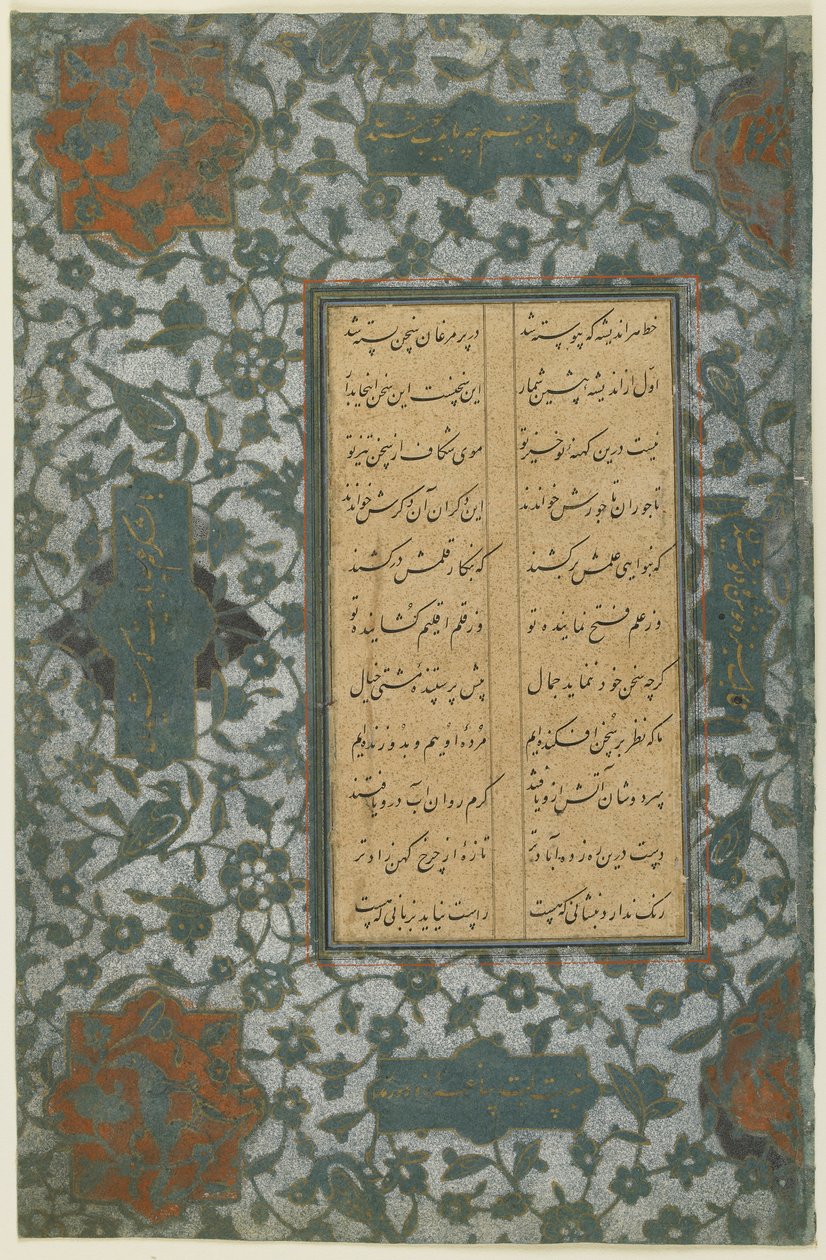 Folio de um "Khamsa" de Persian School