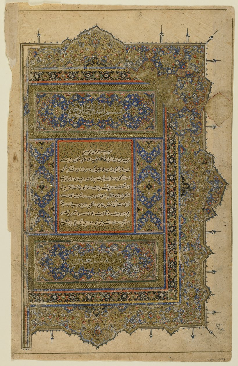 Folio de um "Rawdat al-safa" de Persian School