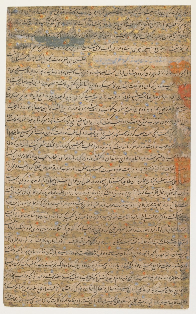 Folio de um "Rawdat al-safa" de Persian School
