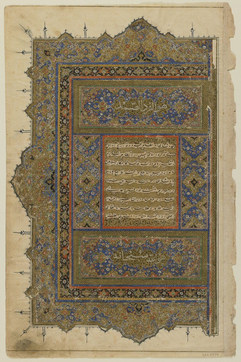 Folio de um Rawzat al-safa de Persian School