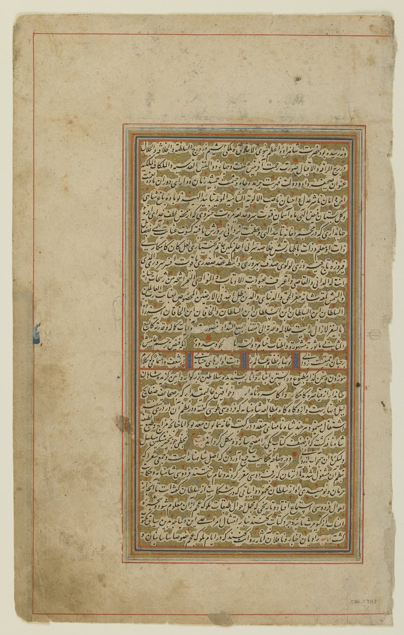 Folio de um "Shahnama" de Persian School