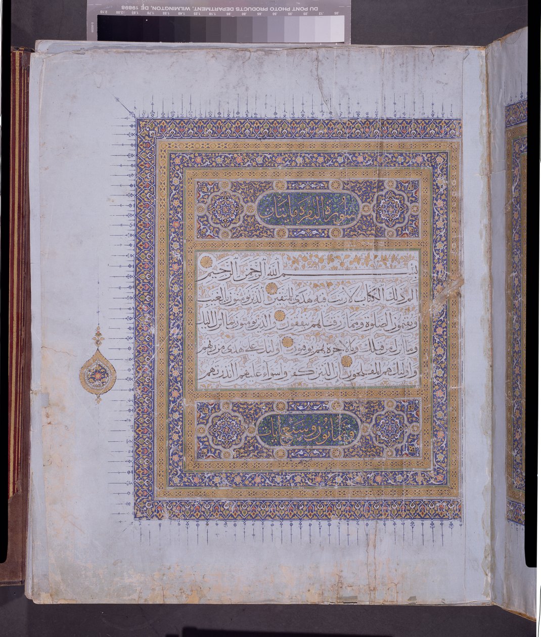 Manuscrito de um Corão, c.1425-50 (wc, ouro e tinta no papel) de Persian School